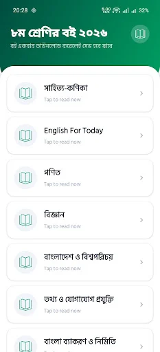Download Board Book 2026 Terbaru – Panduan Belajar Lengkap - Screenshot 6